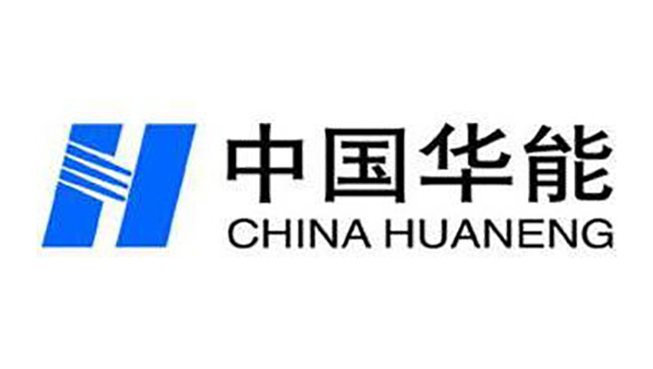 中国华能