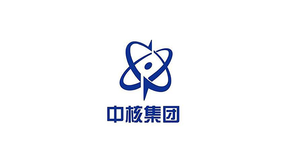 中核集团
