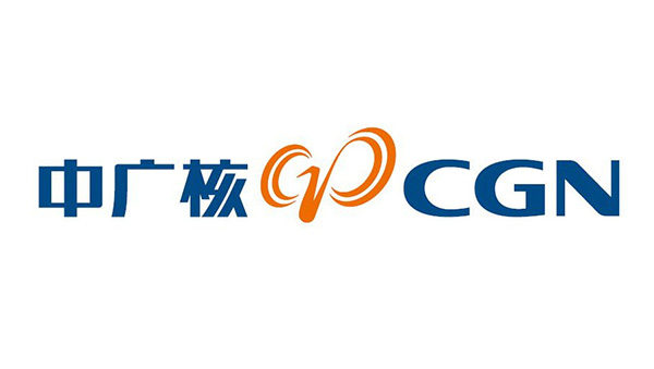 中广核